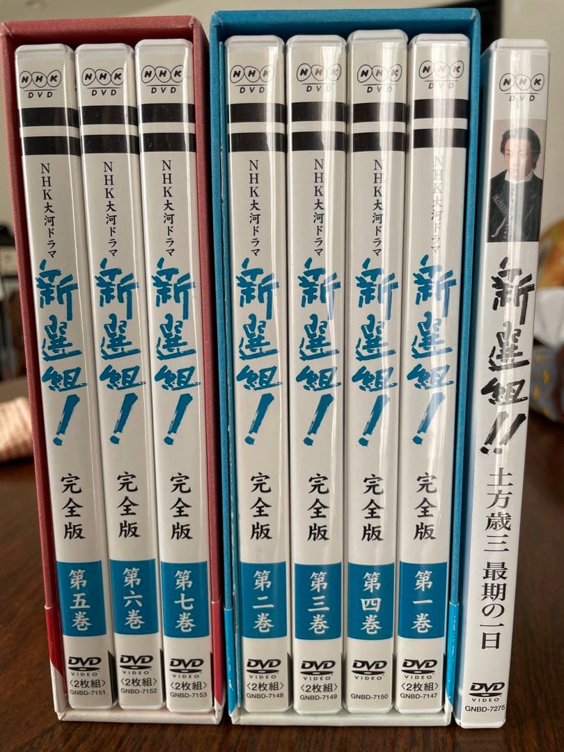 大河ドラマ 新選組!完全版 第壱集＆第弐集＆土方歳三最期の一日 DVDセット