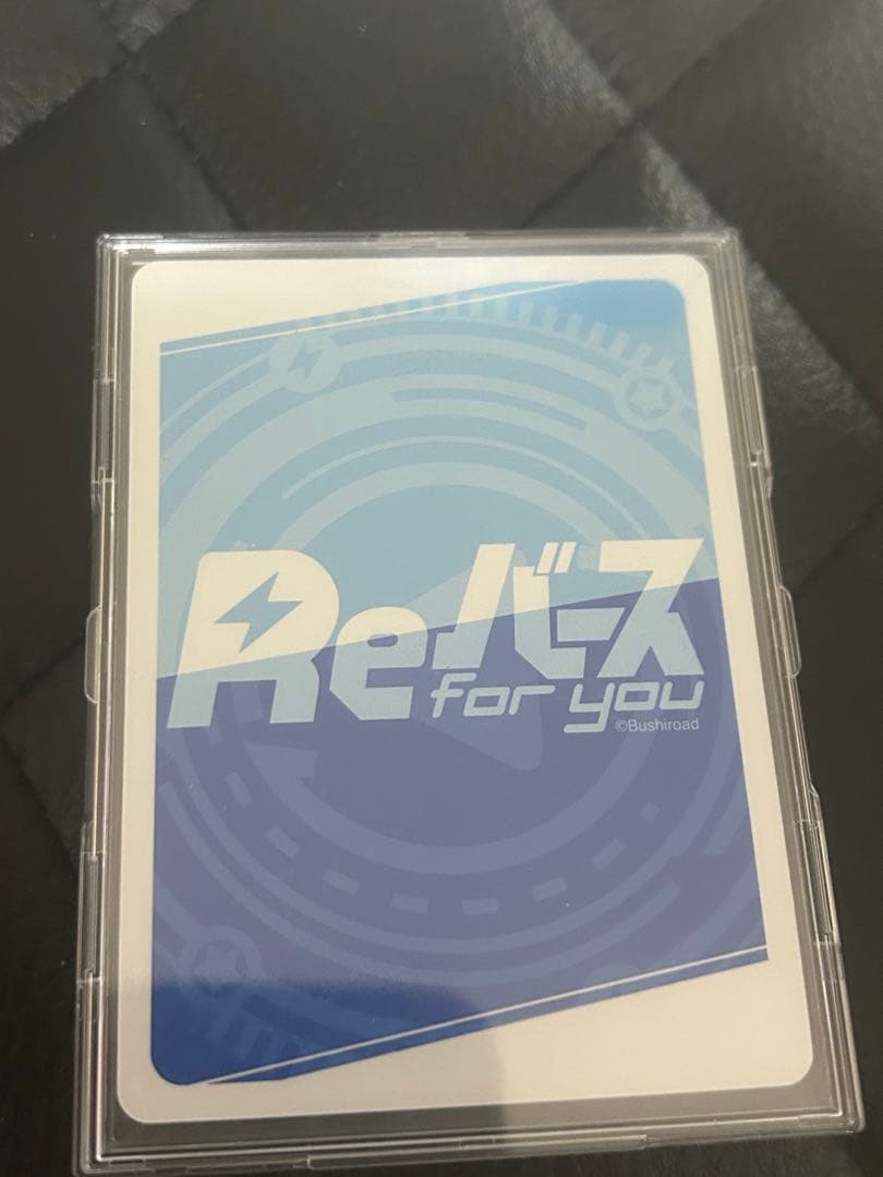 Reバース ひぐらしのなく頃に SP園崎魅音