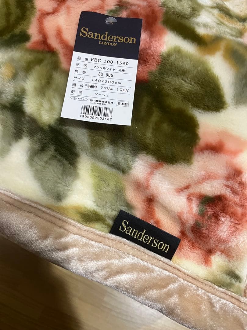 Sanderson サンダーソン アクリルマイヤー毛布 西川産業 日本製
