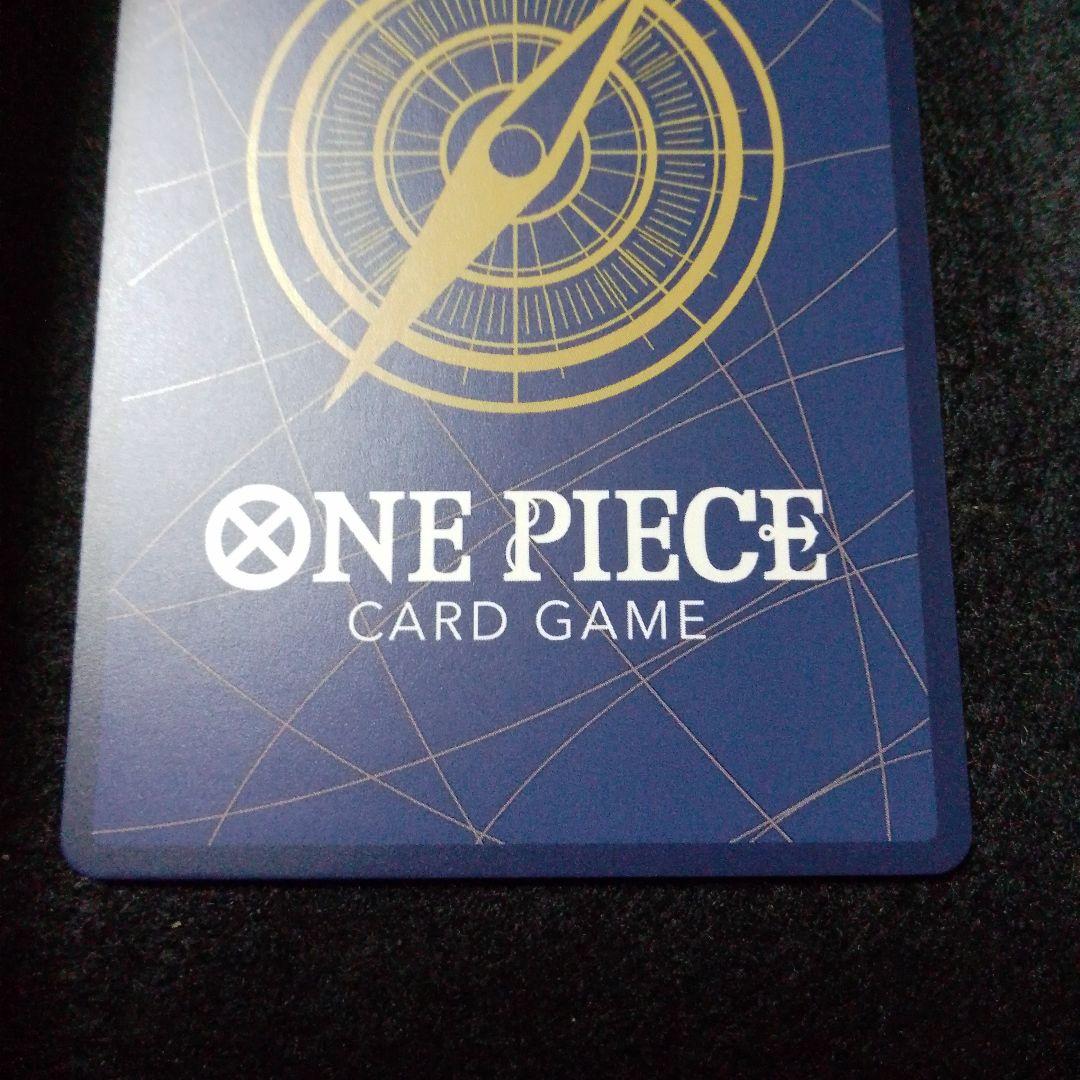 ネフェルタリ・ビビ(パラレル/SP/タロット柄)【SP】{EB03-024}