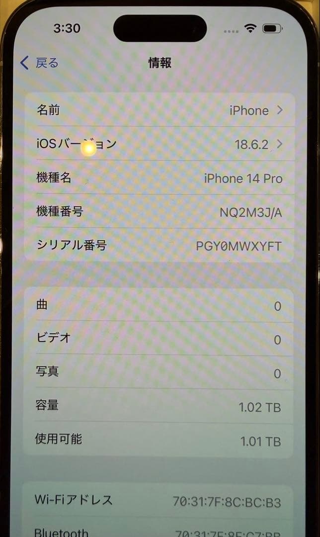 Apple iPhone 14 PRO 1TB 本体