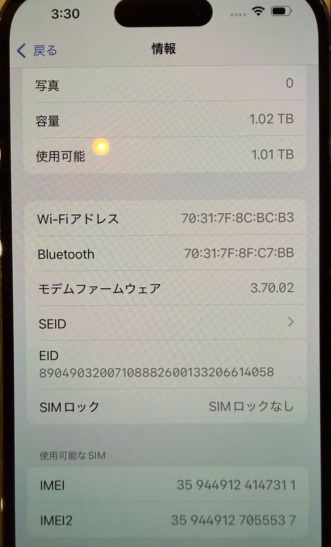 Apple iPhone 14 PRO 1TB 本体