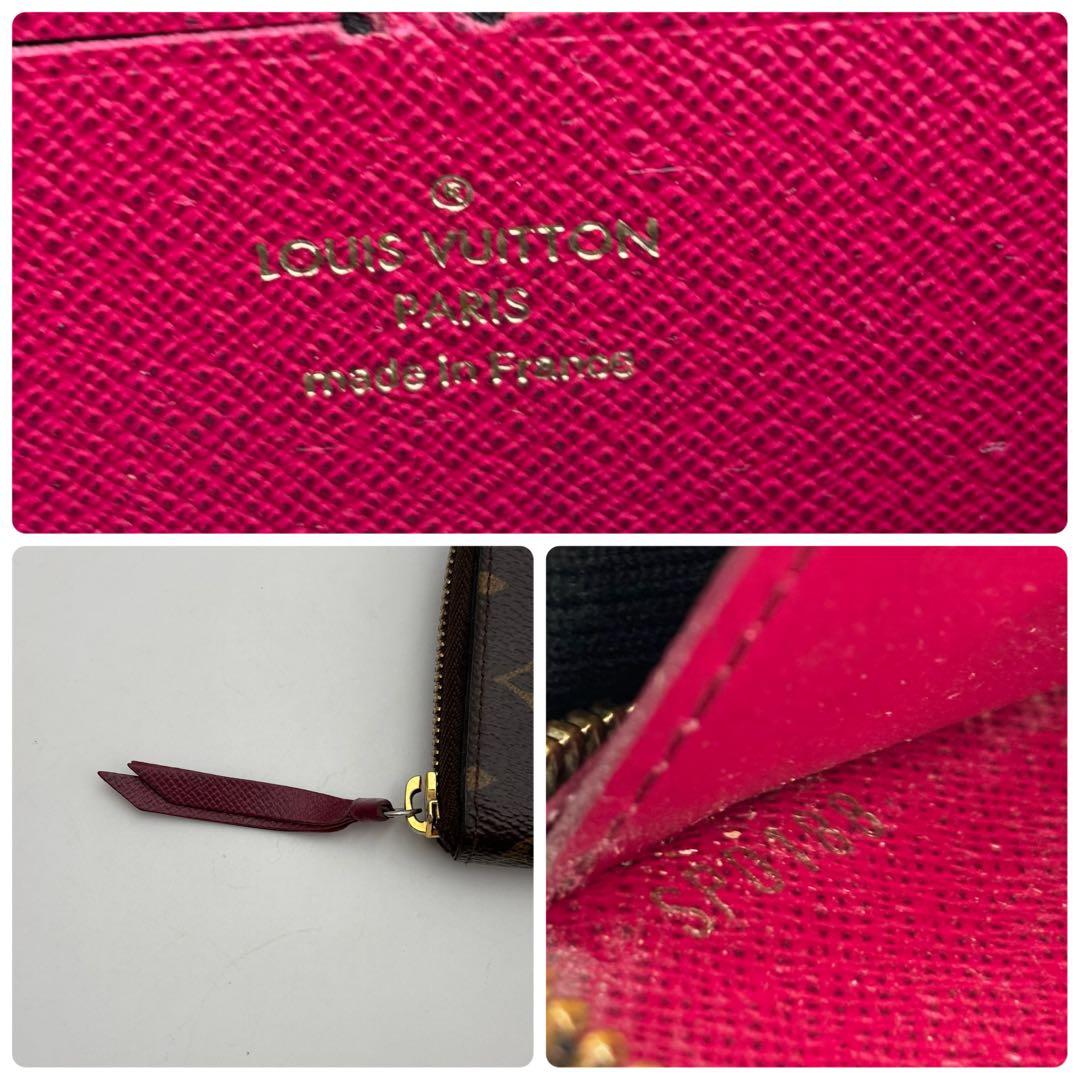 ルイヴィトン モノグラム ポルトフォイユ クレマンス 長財布 フューシャ