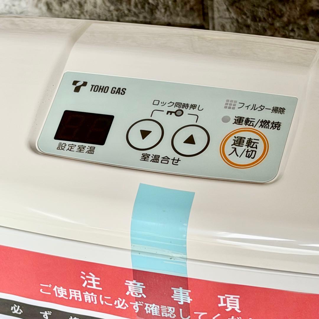 新品❗️リンナイ 都市ガスファンヒーター ガスコード付き