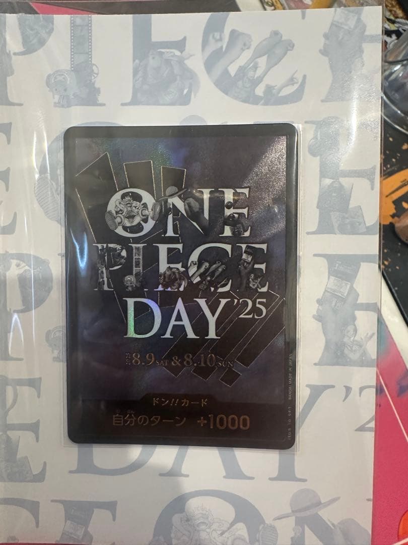 ONE PIECE DAY 25 モンキー・D・ルフィ SR