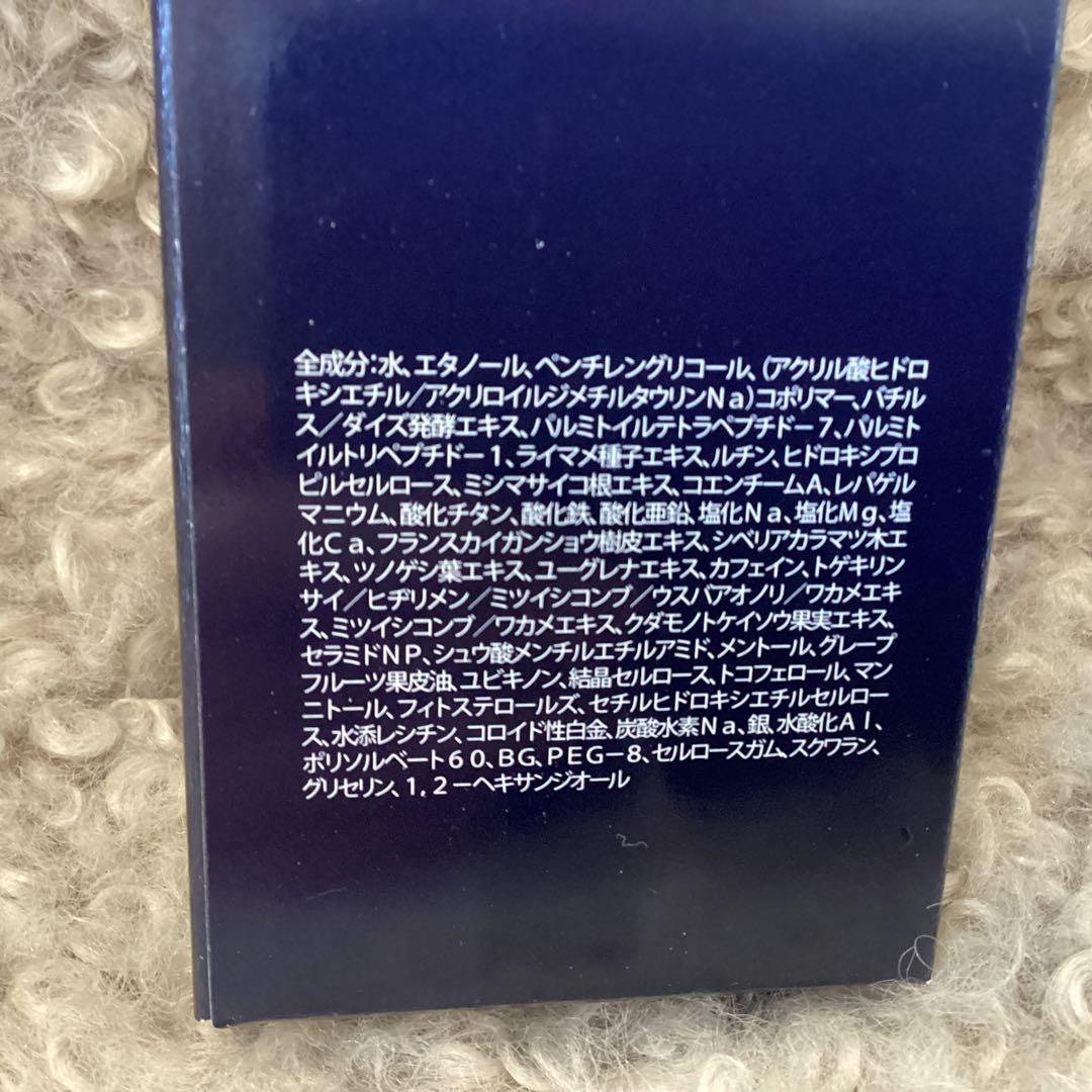 BOPY MAKE 4D ボディクリーム 200g 3本セット