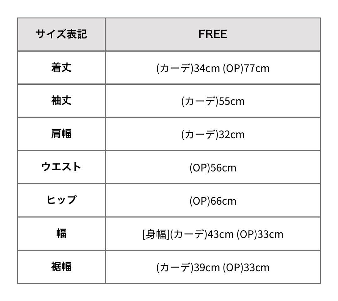 LIP SERVICE クラシカルツイードアンサンブルワンピース