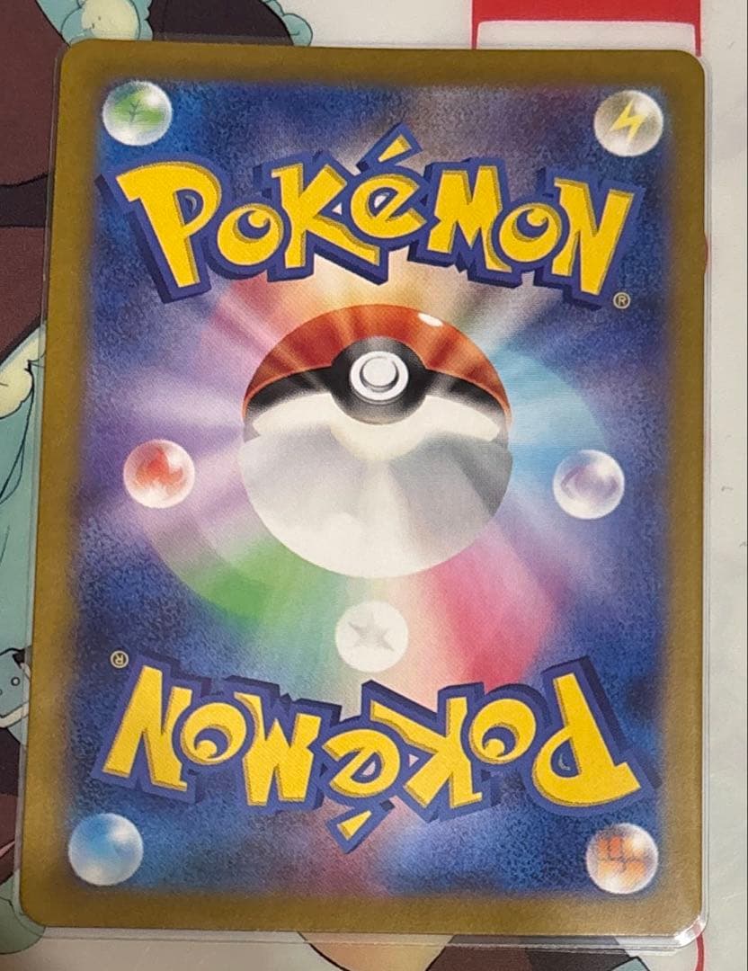 【美品】ルチアのアピールSAR SV7a ポケモンカードゲーム ポケカ