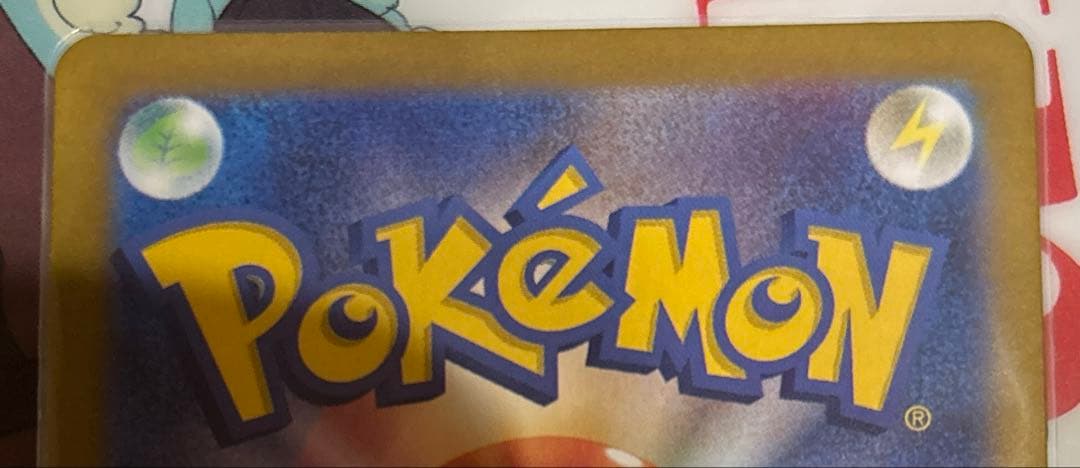 【美品】ルチアのアピールSAR SV7a ポケモンカードゲーム ポケカ