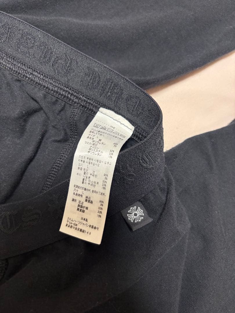 クロムハーツ レギンス ホースシュー LONG JOHNS 試着のみ Lサイズ
