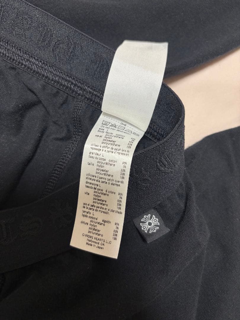クロムハーツ レギンス ホースシュー LONG JOHNS 試着のみ Lサイズ