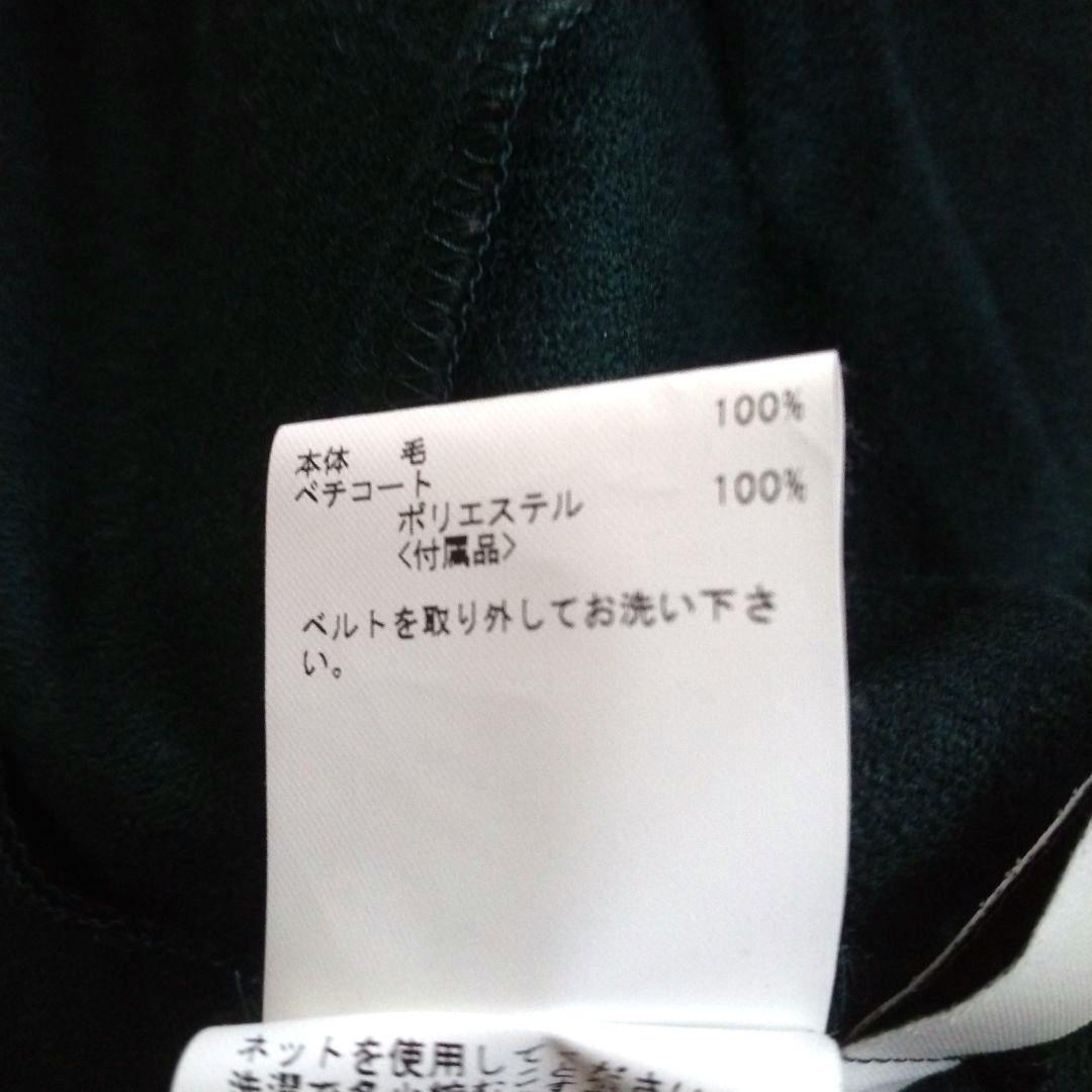 【アナイ】ウール ジョーゼット Vネック ワンピース ロング ベルト Aライン