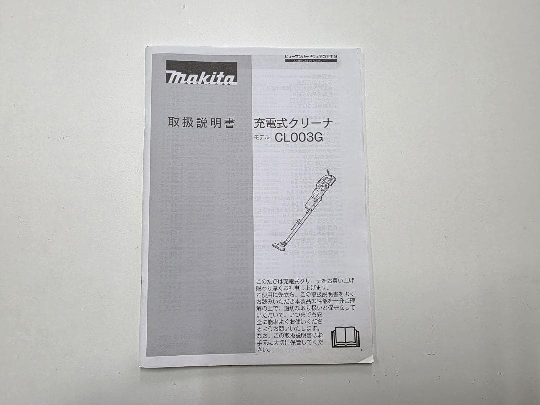 Makita 充電式スティッククリーナー CL003GZO オリーブ