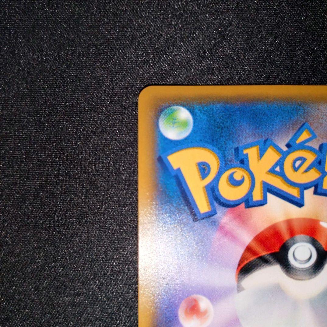 イーブイ＆カビゴンGX 【PROMO】 297/SM-P SA