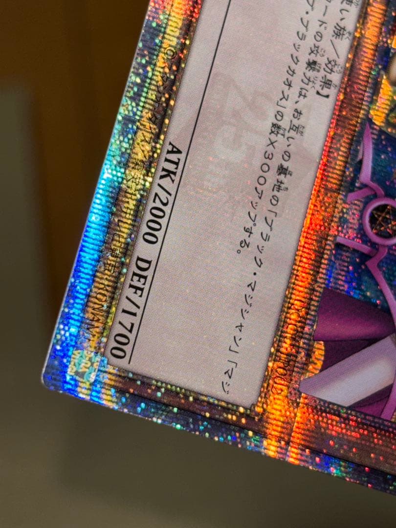 遊戯王　ブラックマジシャンガール25th