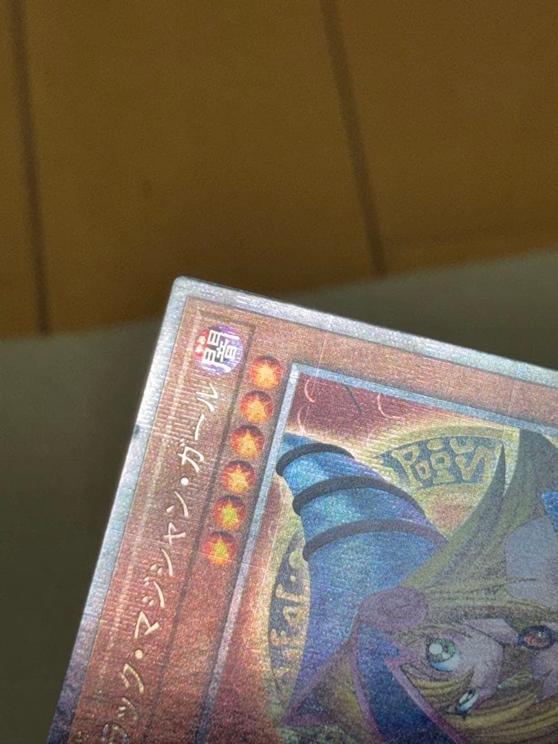 遊戯王　ブラックマジシャンガール25th