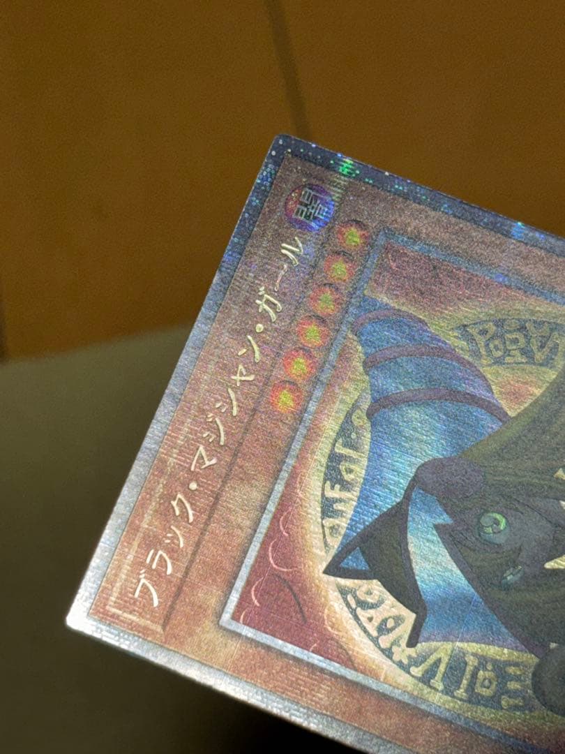 遊戯王　ブラックマジシャンガール25th