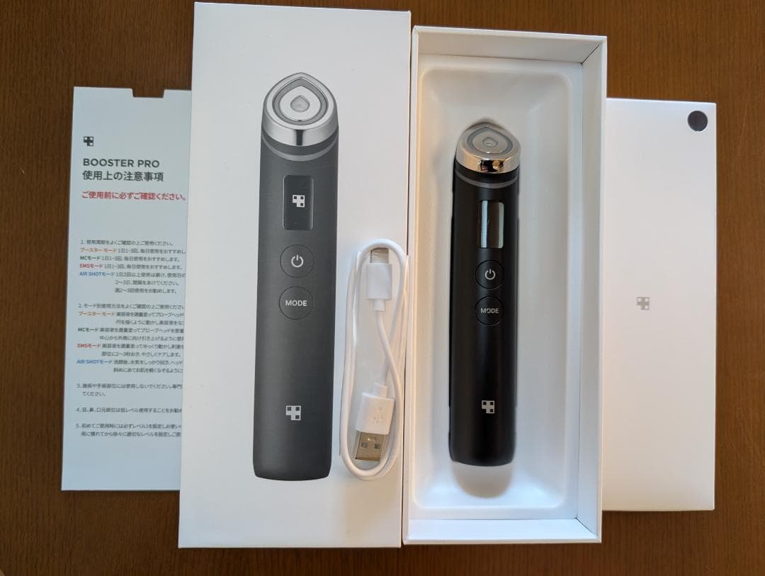 AGE-R BOOSTER PRO 美顔器 ブラック　ブースタープロ