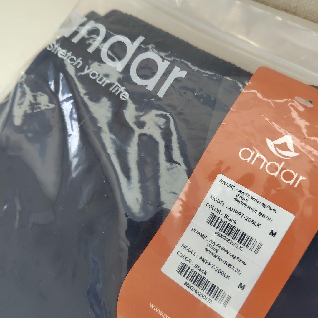 アンダール　Airy Fit　 ワイドパンツ ショート / M / ブラック