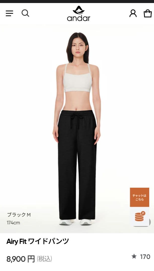 アンダール　Airy Fit　 ワイドパンツ ショート / M / ブラック