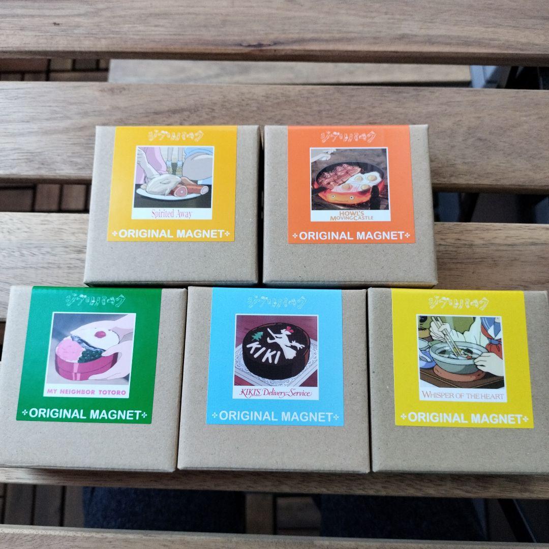 ジブリパーク限定 オリジナルマグネット 5種類セット