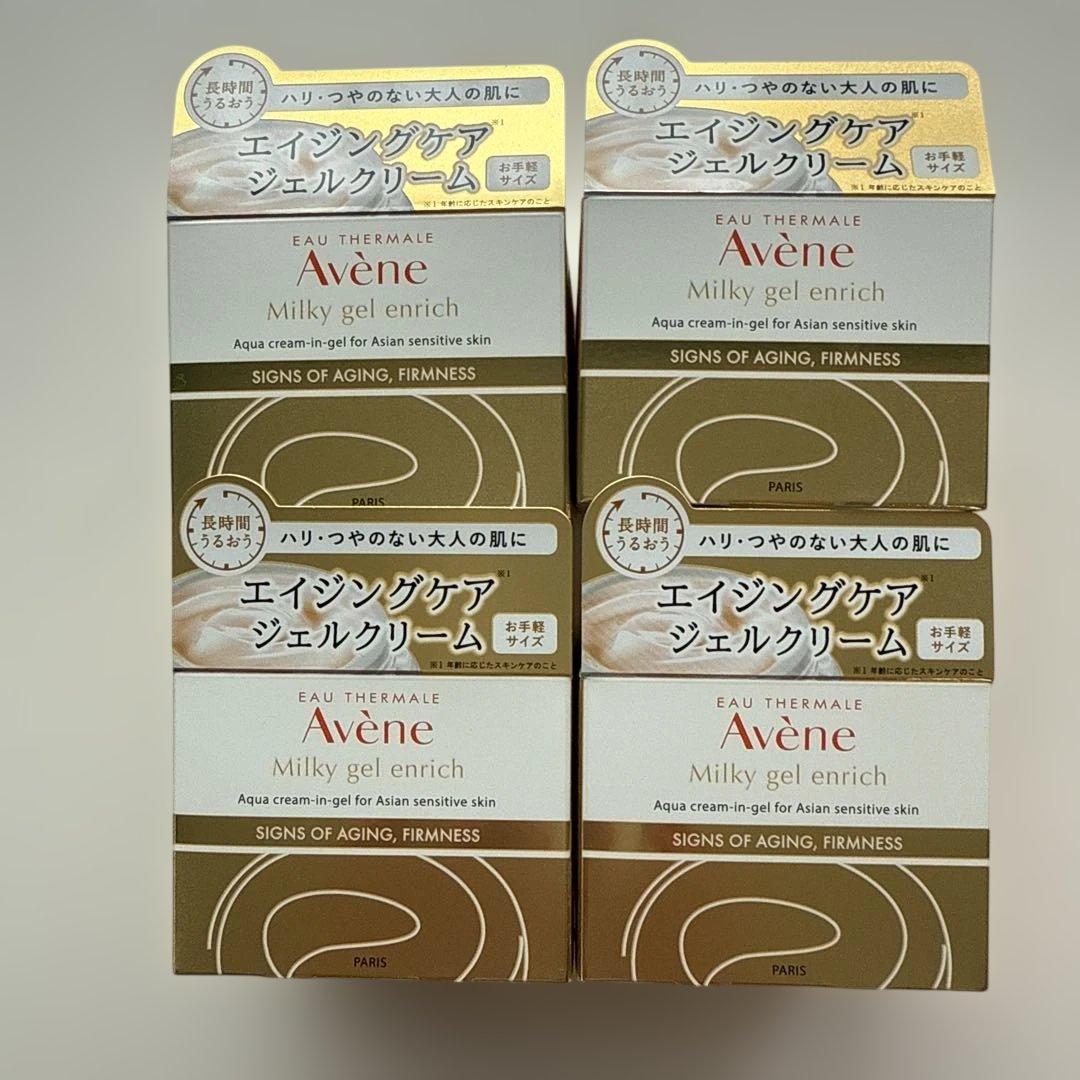 アベンヌ　ミルキージェルエンリッチ50mL