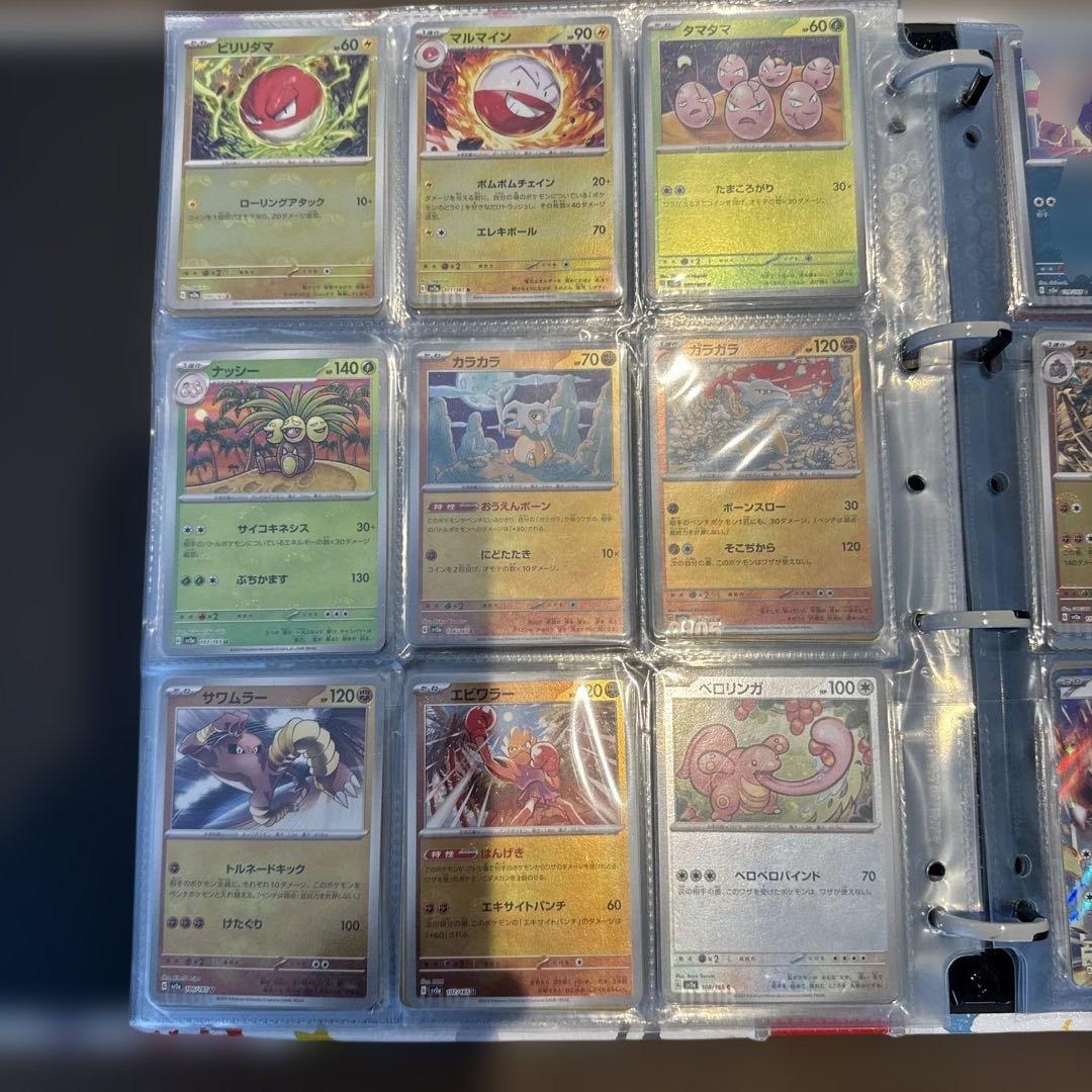 【引退品】ポケモンカード151 コンプリート