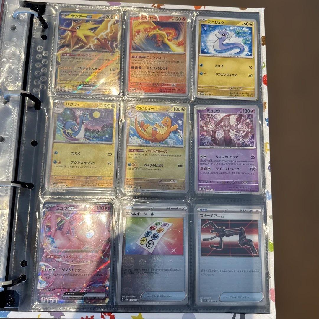 【引退品】ポケモンカード151 コンプリート
