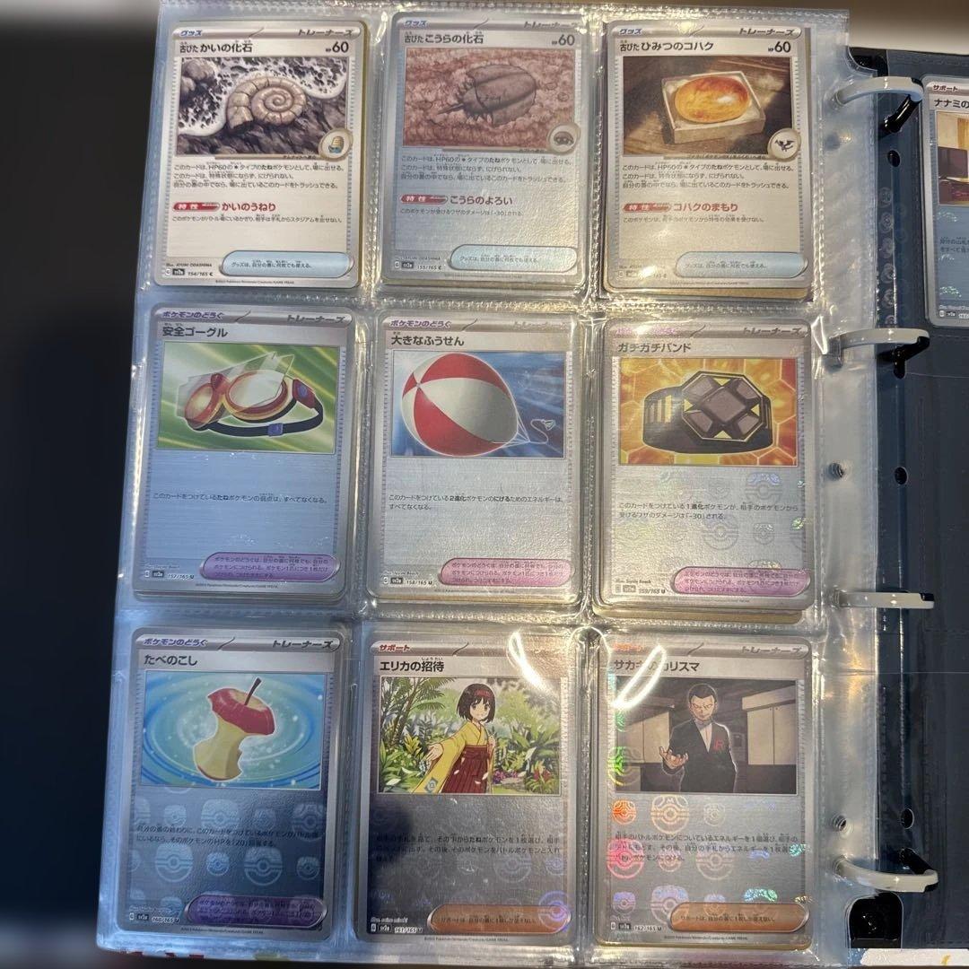 【引退品】ポケモンカード151 コンプリート