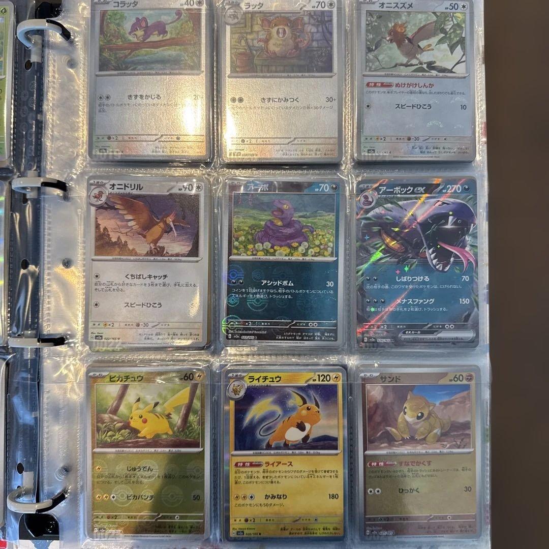 【引退品】ポケモンカード151 コンプリート
