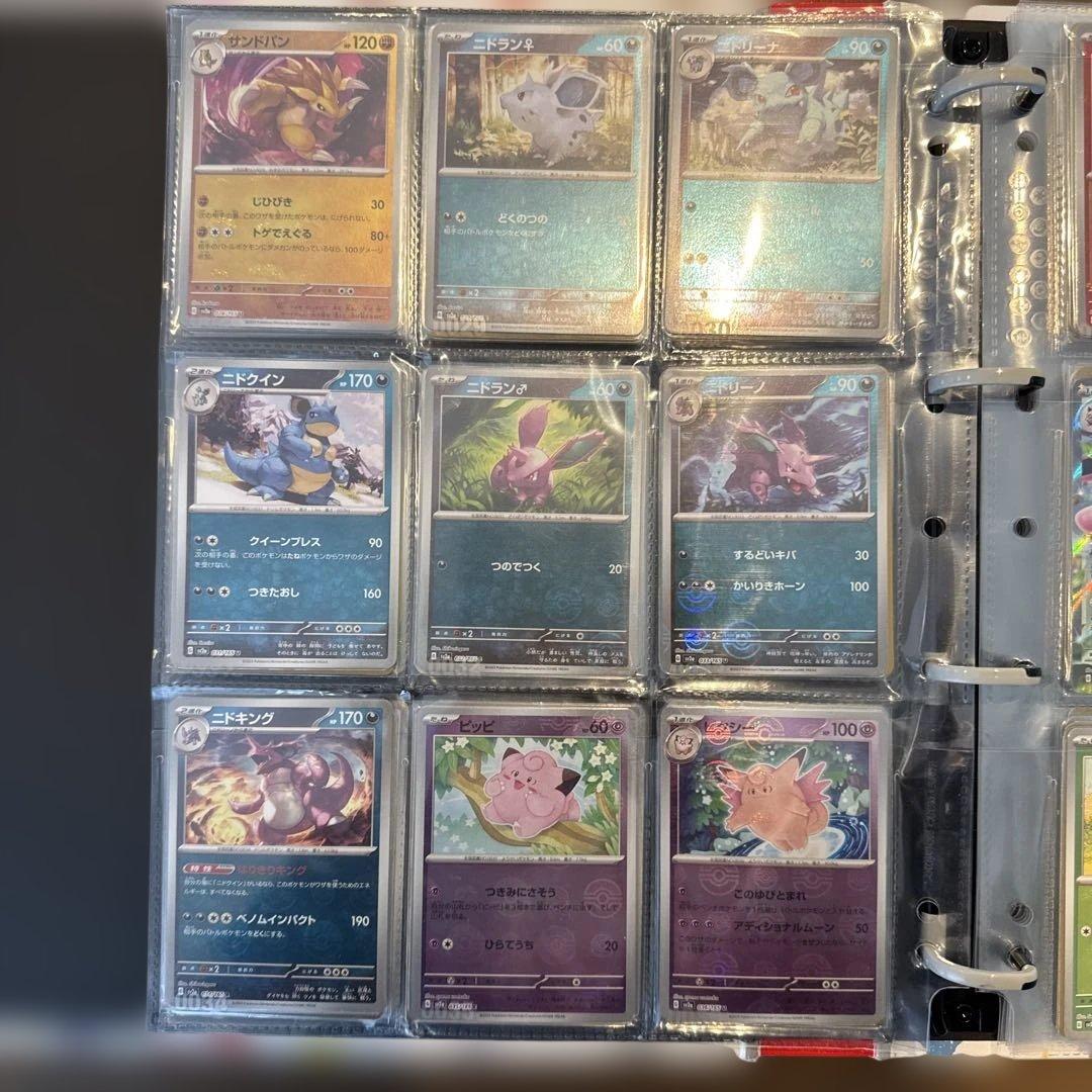 【引退品】ポケモンカード151 コンプリート
