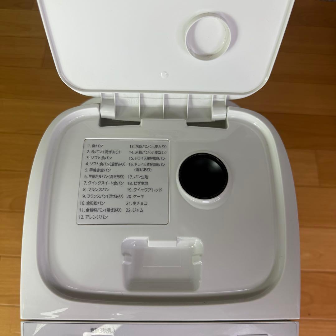 【とても美品】　Panasonic SD-SB4 ホームベーカリー　2022年式