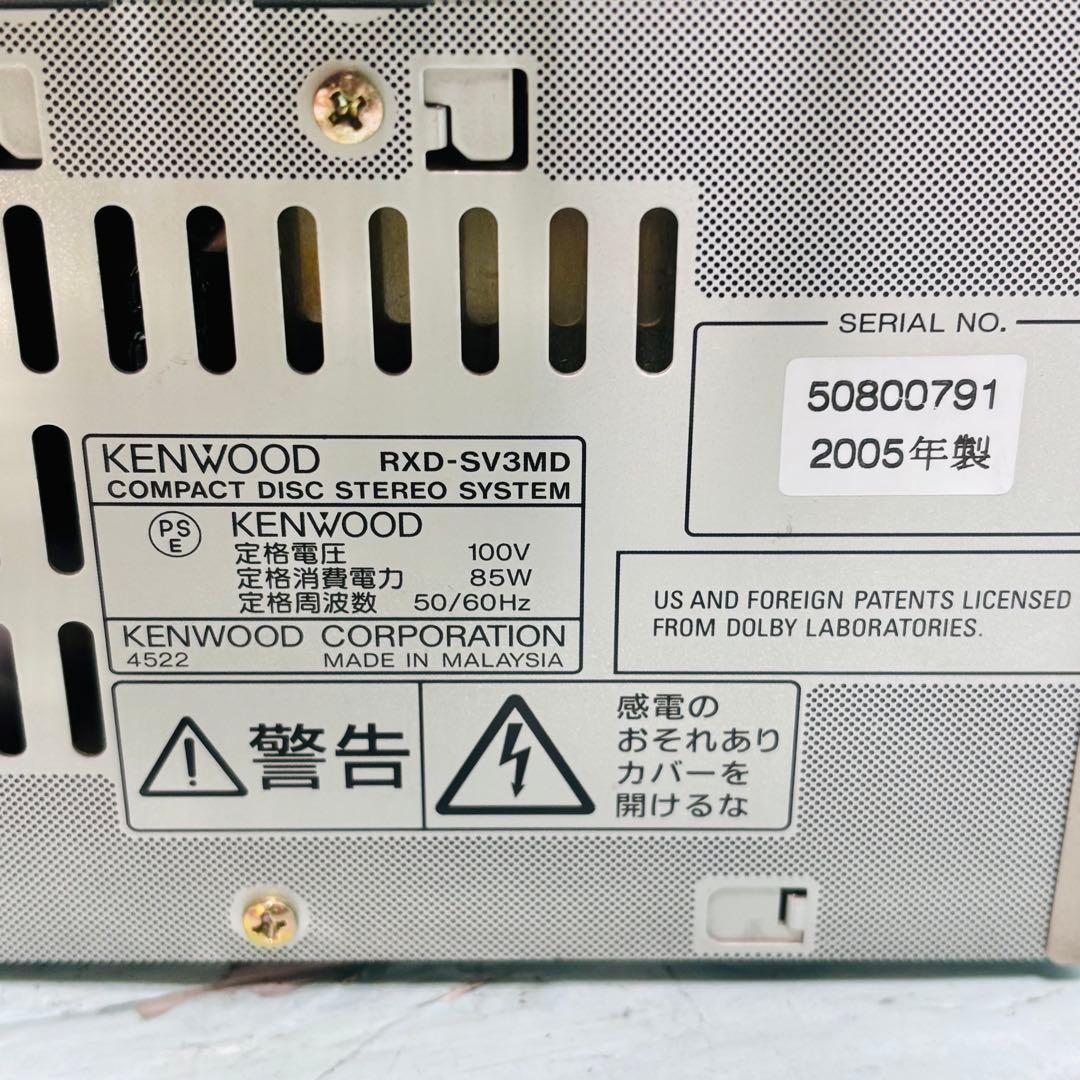 JVCケンウッド　KENWOOD MDコンポ　RXD-SV3MD 現状品訳アリ