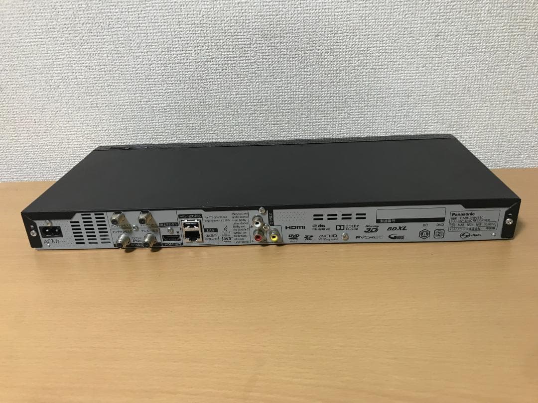 パナソニック ブルーレイレコーダー 「DMR-BRW510」 動作品②