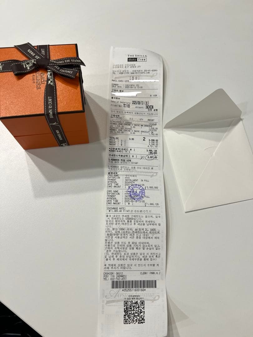 新品未使用 HERMES エルメス シェーヌダンクル GM13コマ