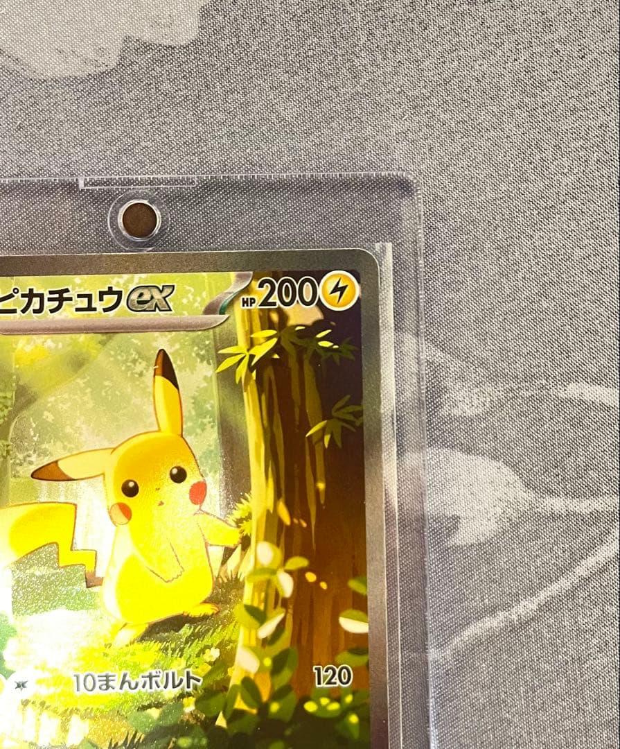 スタートデッキ100バトルコレクション ピカチュウex SAR