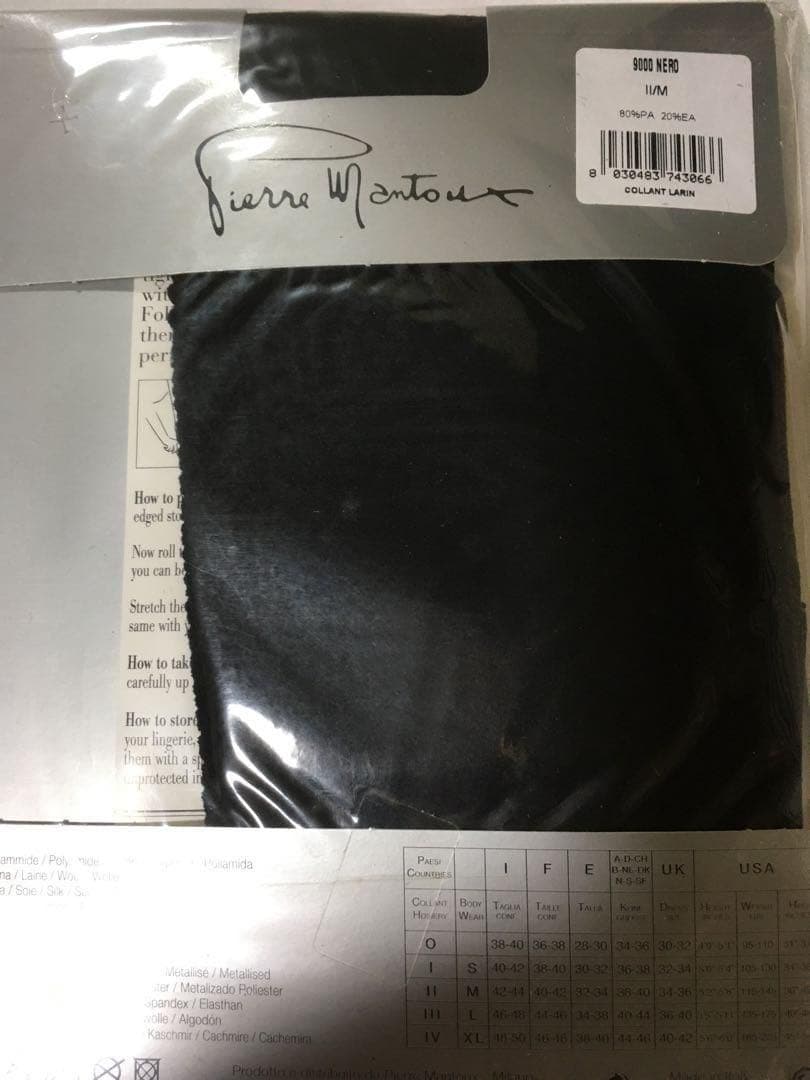 Queenbee　未開封ピエールマントゥLarin S 1点.M 2点