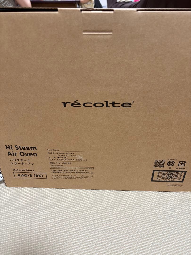 récolte ハイスチームエアオーブン RAO-3 (BK)