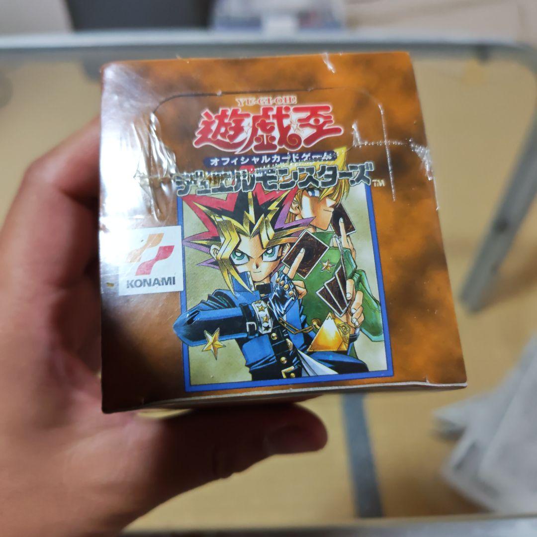 遊戯王OCG デュエルモンスターズ Vol.2 ⑥