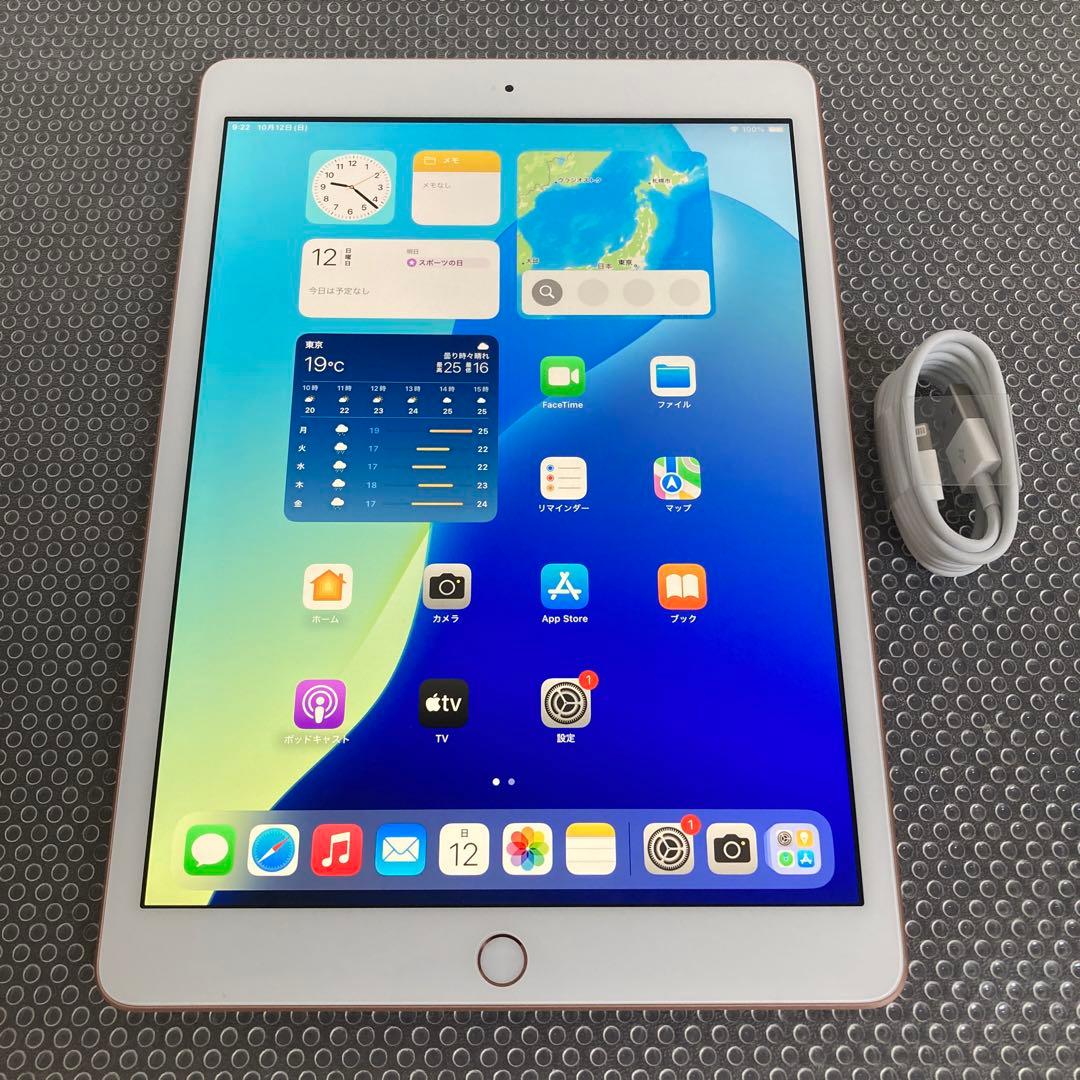2786【早い者勝ち】電池良好☆iPad8 第8世代 32GB WIFIモデル☆