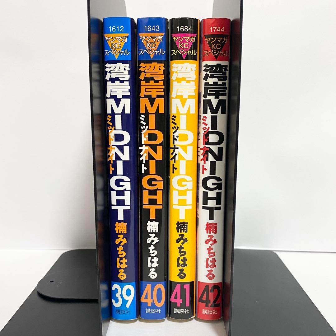 【週末セール】中古本（初版）湾岸ミッドナイト　39、40、41、42巻
