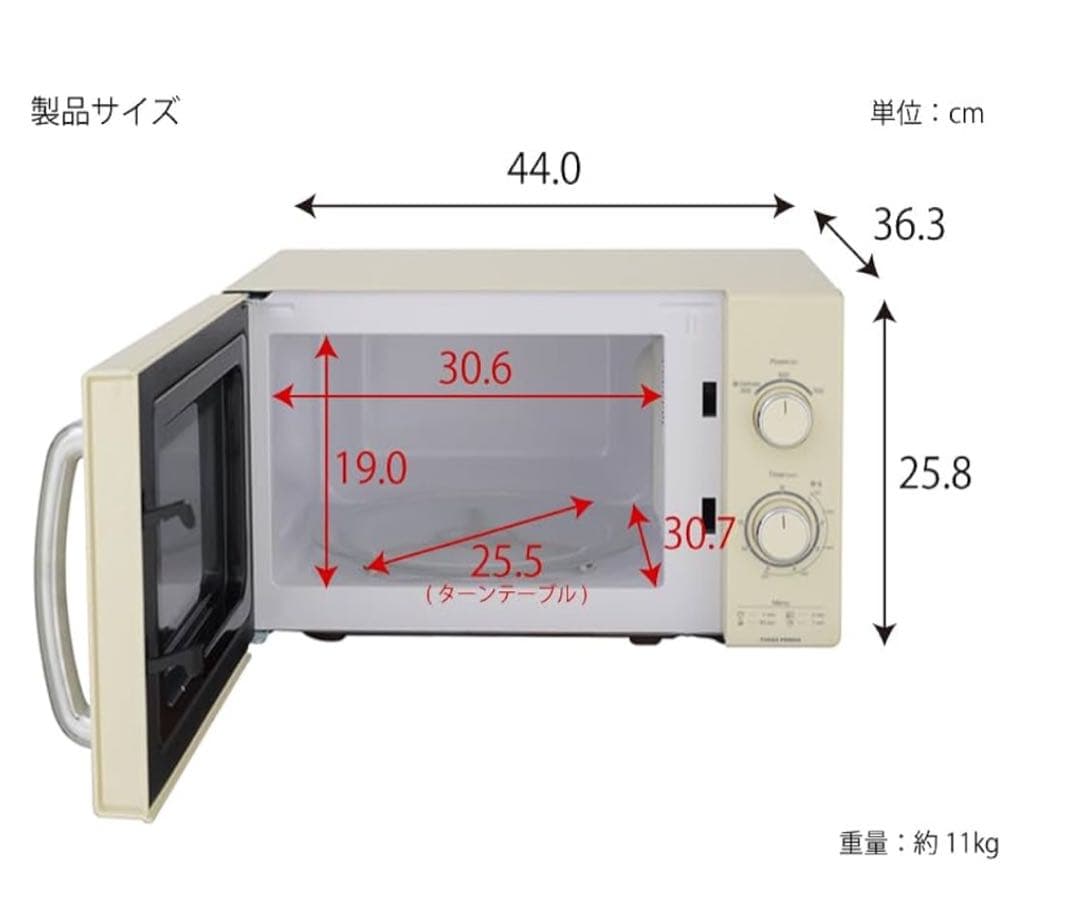 ユアサプライムス 電子レンジ PRE-702B 新品未使用 60Hz 可愛い