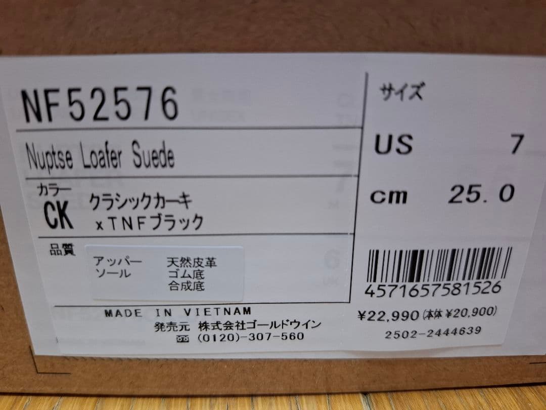 靴 THE NORTH FACE Nuptse Loafer Suede US 7