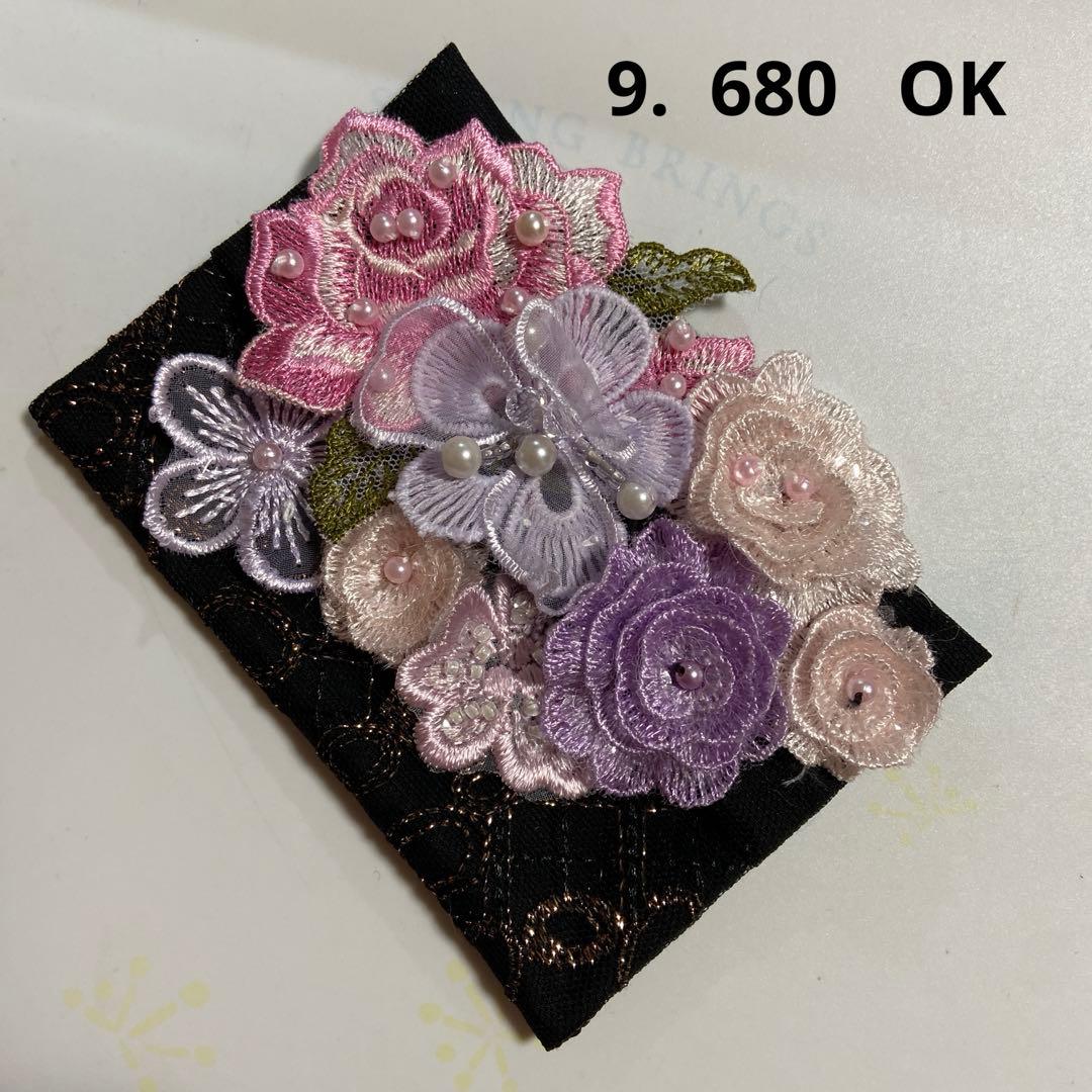 ⑬なる様ポケットティッシュケース