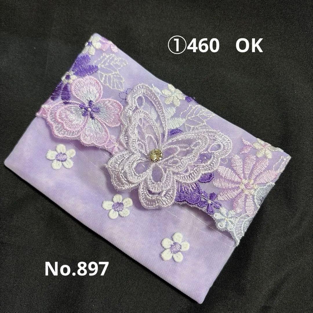 ⑬なる様ポケットティッシュケース