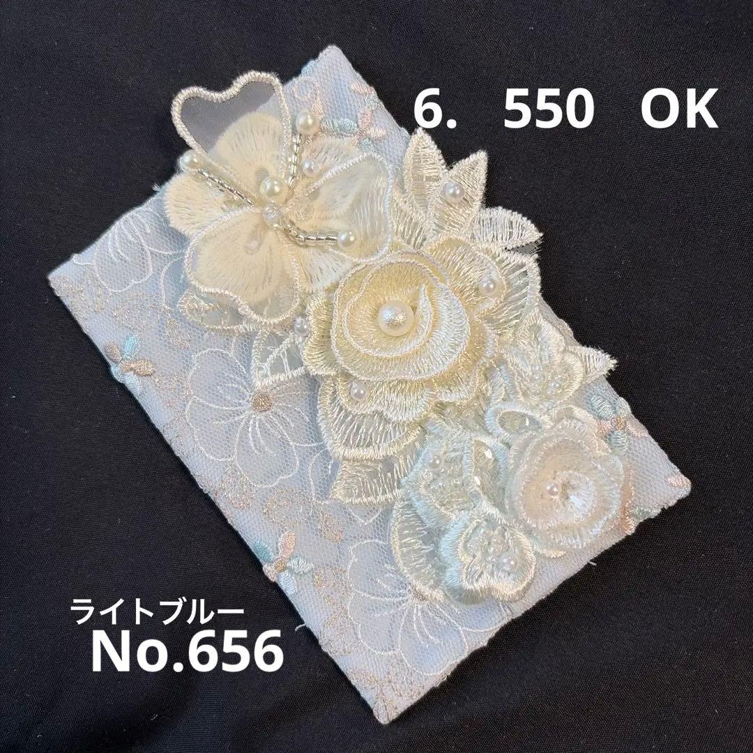 ⑬なる様ポケットティッシュケース