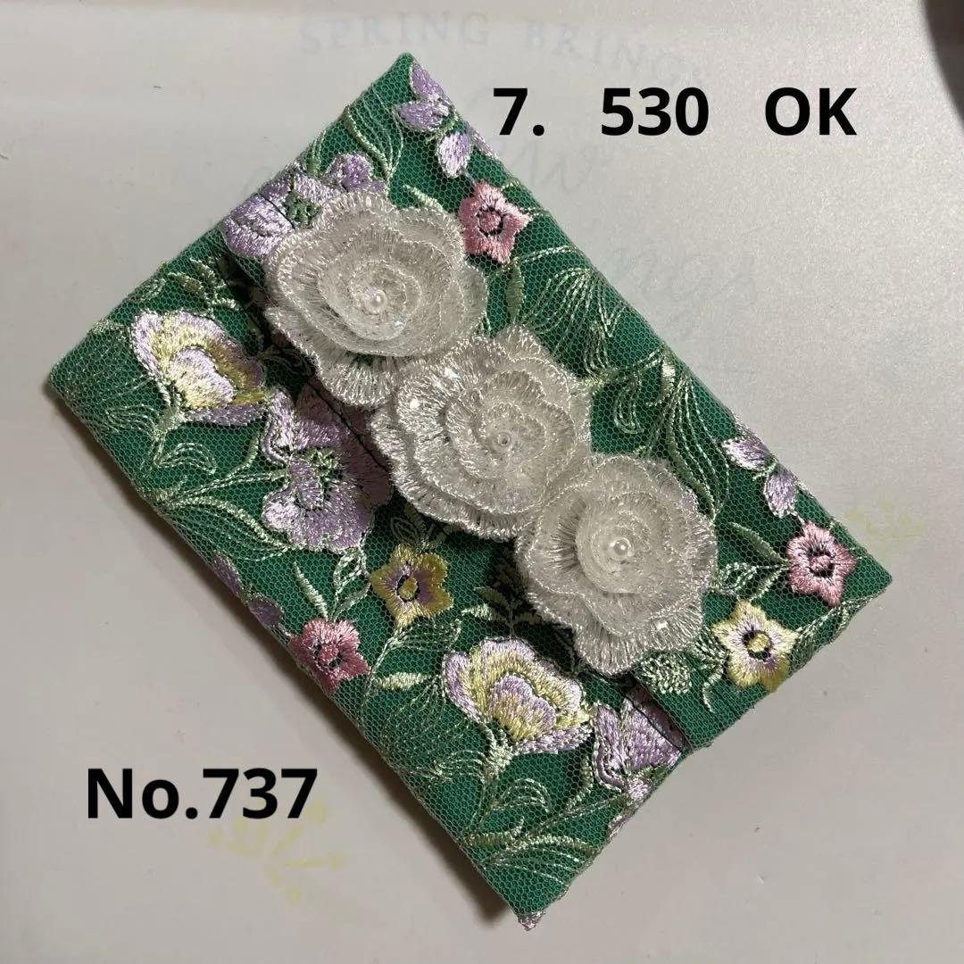 ⑬なる様ポケットティッシュケース