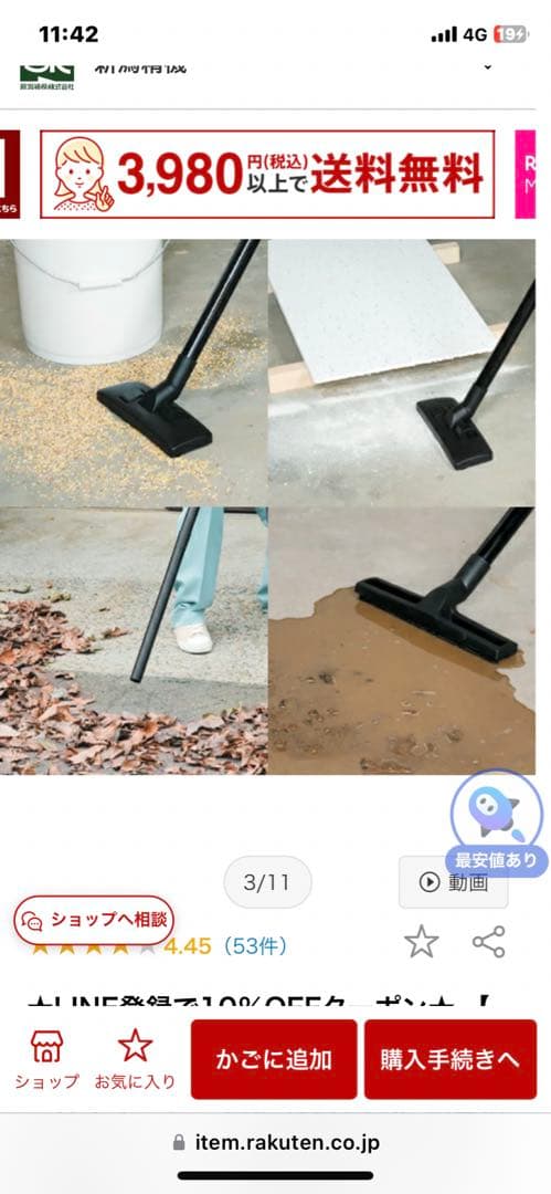 業務用掃除機 ステンレスバキュームクリーナー 20L NVC-20L