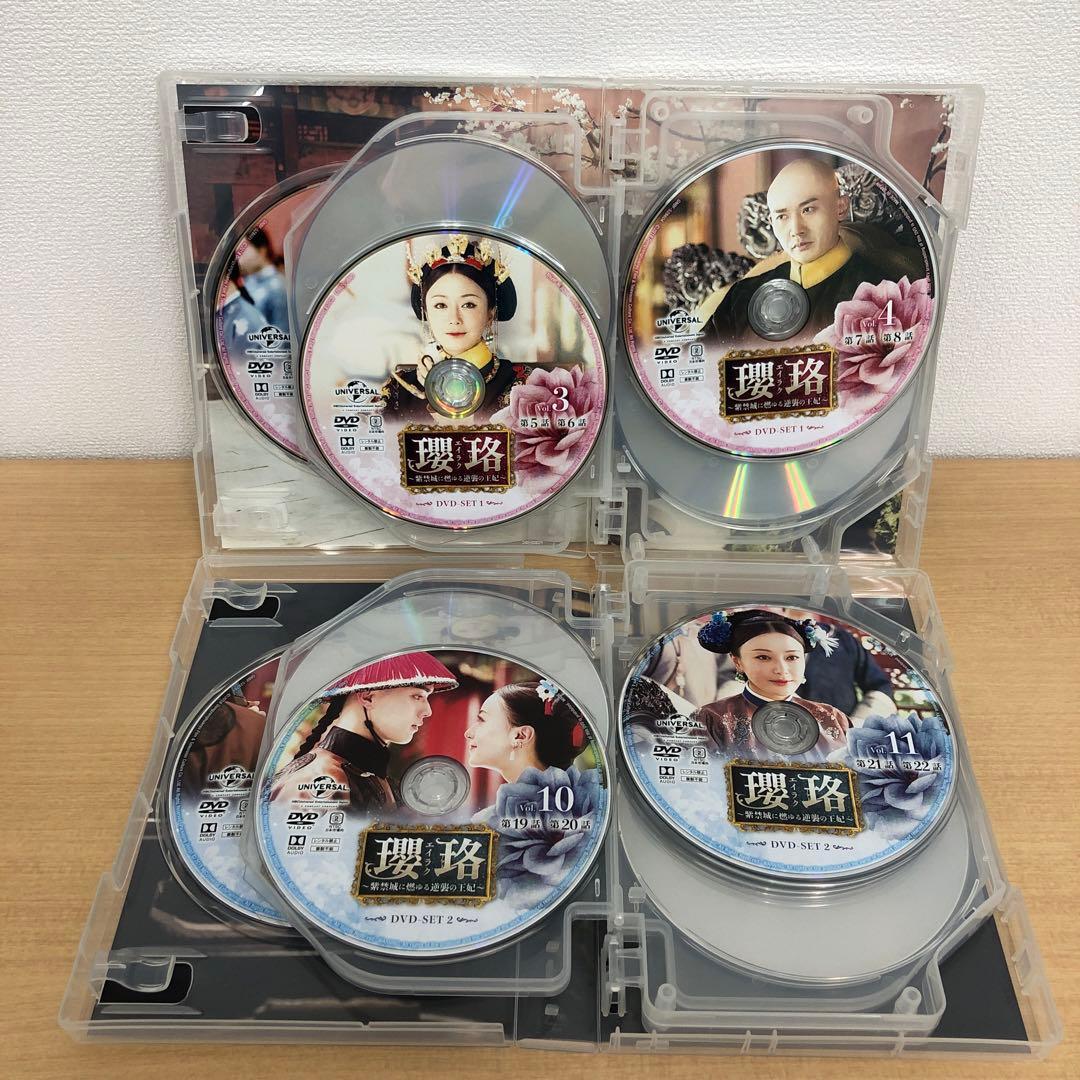 専用 M0108A 瓔珞 紫禁城に燃ゆる逆襲の王妃 DVD BOX 5巻セット