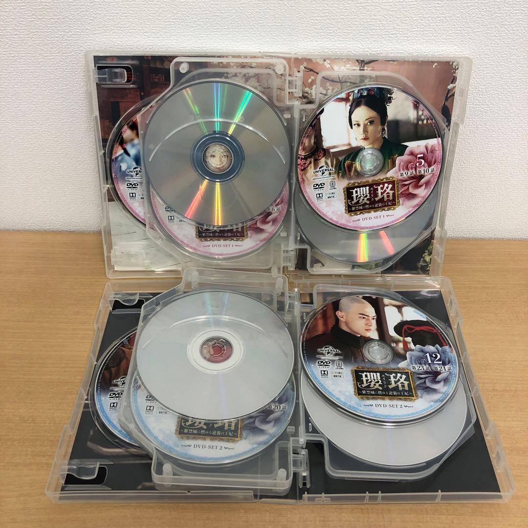 専用 M0108A 瓔珞 紫禁城に燃ゆる逆襲の王妃 DVD BOX 5巻セット